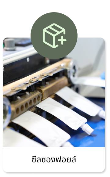 Partner File: Image5.jpg