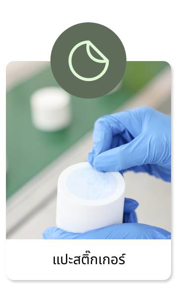 Partner File: Image6.jpg