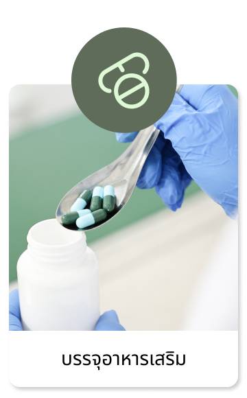 Partner File: Image8.jpg